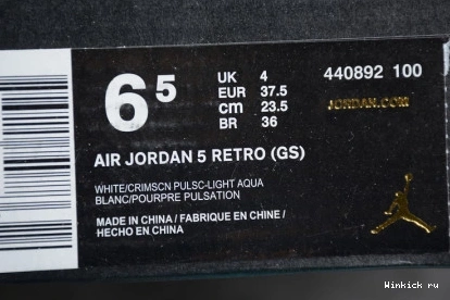 JORDAN 'LIGHT RETRO 5 AIR AQUA' GS 0724